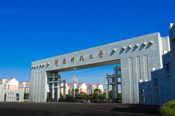 best365官网在艾瑞深中国校友会网2024中国大学排名再创新高